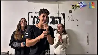פרומו שבת הכוכב הבא ⭐️ קומונה יד פנימיית האורנים