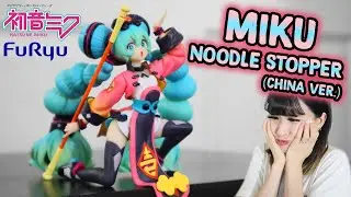 Hatsune Miku Noodle Stopper Figure (China Ver.) Unboxing - FuRyu