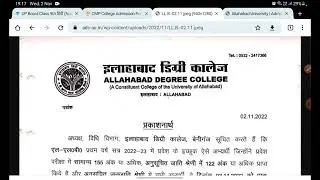 AU, CMP, ADC Degree College couselling & cutoff 2022