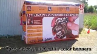 Inflatable Banner Holder  (EmpireX Promotional Products and Custom Inflatables supplier)