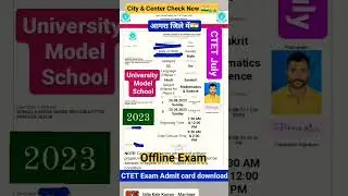 CTET July 2023 Admit card download Now🇮🇳 #viralvideo #admitcard #exam #ctet #offline #uptet #teacher