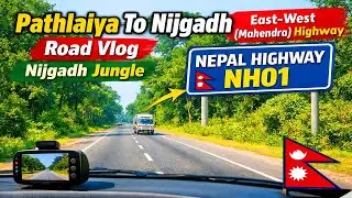 Pathlaiya To Nijgadh Road Vlog | Nijgadh Jungle[East-West(Mahendra)] Highway Road|Nepal Highway NH01
