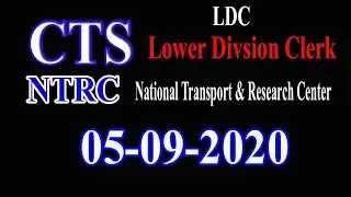 CTS LDC Lower Division Clerk past paper (05-09-2020) : NTRC (National Transport and Research center)