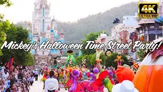 Mickey’s Halloween Time Street Party!丨Hong Kong Disneyland丨4K丨Disney_pho.hk