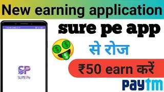 New earning application || Sure pe app refar bypass trick