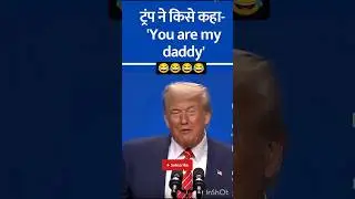 #shorts | Trump's funny reaction to the Nato chief statement 😂 #trump #nato #funny