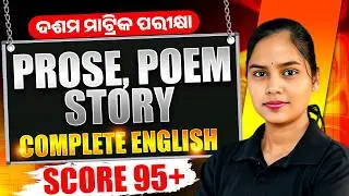 10th Class Prose, poem & Story One Shot Revision 🔥 English Class 10 Odia | Matric Exam 2026