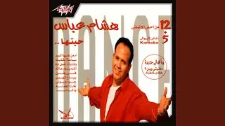 Allah Yessalem Halak