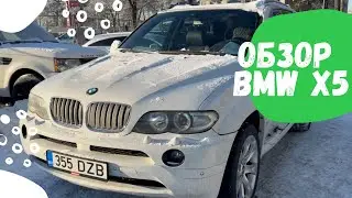 BMW X5 в Эстонии — стоит ли брать?