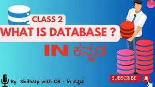What is Database? in Kannada  | (Database Course) [Class - 2] | SkillsUp with CR  -  in ಕನ್ನಡ