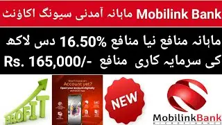Mobilink Bank revised saving Account Profit rate| Mobilink microfinance Bank latest news today