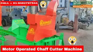 Motor Operated Chaff Cutter Machine, kadba kutti Toka !! #agriculture #motor #kisan #silage #makka