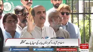 Akbar S.Babar Talks to Media | HUM News | 01 June 2022