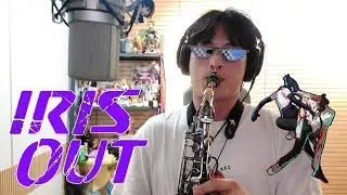 Kenshi Yonezu - IRIS OUT (Chainsaw Man - The Movie: Reze Arc)