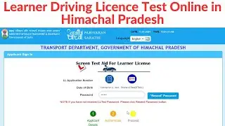 How to give Learner Driving License Test Online in Himachal Pradesh | Online Learner License Test |