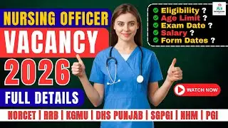 UPCOMING NURSING OFFICER VACANCY 2026 | UPCOMING STAFF NURSE VACANCY 2026 | nursing vacancy 2026 