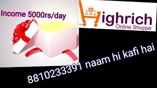 Highrich business plan| Highrich MLM company| highrich business plan Hindi| highrich north India|
