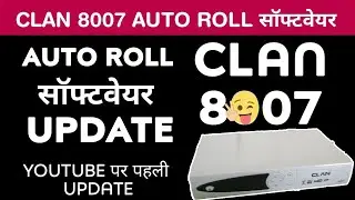 CLAN 8007 Software Update | AUTO ROLL Software For CLAN | आगया CLAN के लिए AUTO ROLL सॉफ्टवेयर