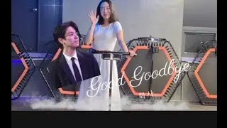 점핑피플 Good Goodbye 
