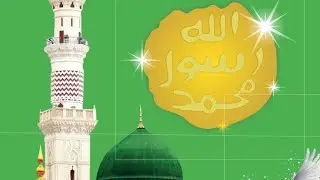 I love Madina|Nasheed islamic songs |Naat