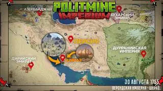 ПОСТРАЙКА БОГАТОГО РАЙОНА И ПОБЕДА В ВОЙНЕ ПРОТИВ ЕКБ СКВАДА! | MINECRAFT POLITMINE IMPERIUM