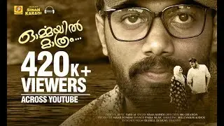 ഓർമ്മയിൽ  മാത്രം | Ormayil Mathram Malayalam Video Song | Raavin Madiyil | Sinan Karadi