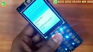 JIO F220b one time charging problem