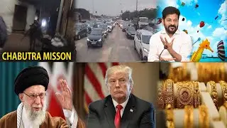 Morning News | 11th Jan 2026 | Hyderabad Telangana Breaking & Latest Updates
