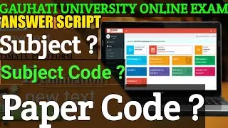 GAUHATI UNIVERSITY|| What is Subject Code & Paper Code ?