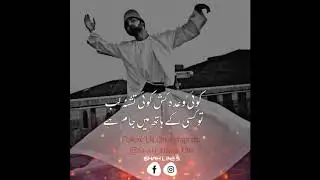 Sufi WhatsApp Status | Ye hy Maikada ||2020|| Extreme Gaming Mania