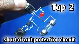 simple short circuit protection circuit || fuse circuit