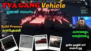 NEW GANG വണ്ടികൾ 💯 കിടിലം 📈 അത് എങ്ങനെ ആണ് Build ചെയ്തതെന്ന് കാണിച്ചപ്പോൾ😳 3D model🔥 real life വണ്ടി