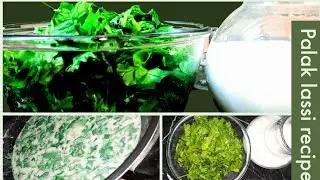 lassi Palak recipe by kitchen with mahnoor