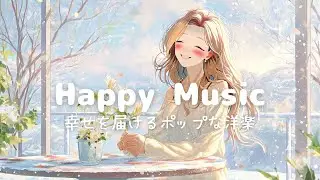 A Moment in the Snow ⛄️ Feel-Good Chill Pop for Work & Study