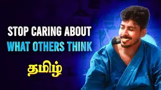 How To Not Care About What Others Think? (Tamil)