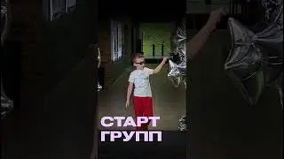 Запись уже открыта! Переходите в наш вк и заходите по виджету «запись в DES», и наш директ открыт!