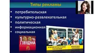 вебинар  #avantice - от 21.02.2018 - 1-й урок из серии о рекламе и автоматизации бизнеса