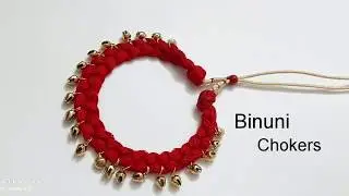 বিনুনী হার  II How to make Binuni Har easily at Home