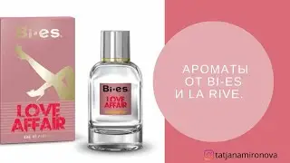 Мой финальный заказ на MakeUp Store. Ароматы от BI ES и La Rive.