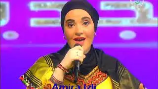 Amira Izli  ACIREM (le r&ecirc;ve)
