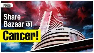 Dabba Trading Exposed | Danger For The Indian Stock Market