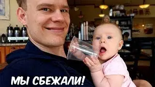 СБЕЖАЛИ ОТ ЖАРЫ! ПАРК-СИТИ, ЮТА!