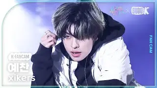 [K-Fancam] 싸이커스 예찬 직캠 'Trap + Bittersweet' (xikers YECHAN Fancam) @뮤직뱅크 글로벌 페스티벌 241219