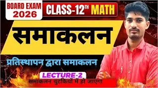 #class12maths Homogeneous function