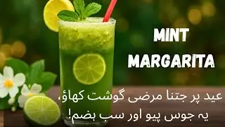 Restaurant Style Mint Margarita| Viral Mint Podina Sharbat 2025🔥| Best Refreshing Summer Drinks