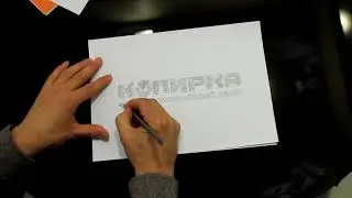 Копирка — фото копировальная бумага.