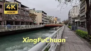 4K Walking Tour: Xingfuchuan, Kaohsiung Taiwan | Scenic Riverside Stroll & City Views