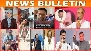 BULLETIN | 9th February 2026 | BBN NEWS