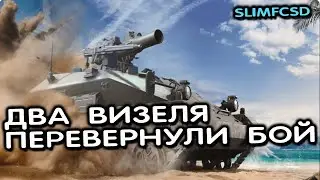 Wiesel 1A1 TOW WOT CONSOLE XBOX PS5 World of Tanks Modern Armor