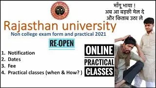 Rajasthan university Non college practical exam form reopen 2021|| Ru non college practical classes.